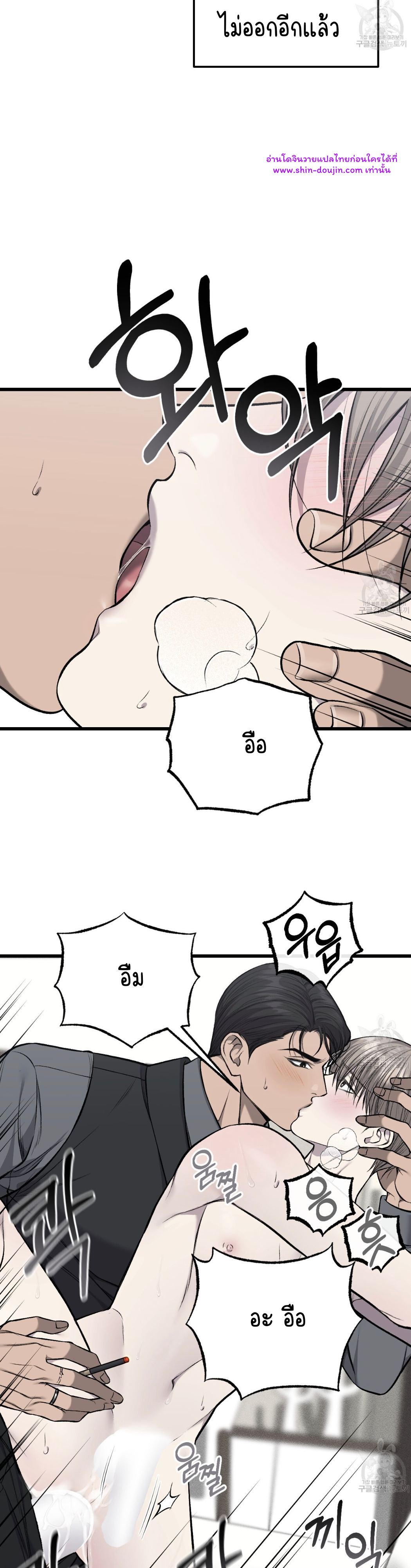 Dirty xx EP 30